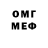Амфетамин Premium Olya Marych