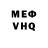 МДМА VHQ ITALO SANTOS