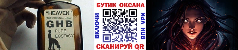 KRAKEN как зайти Медынь Бутират бутандиол