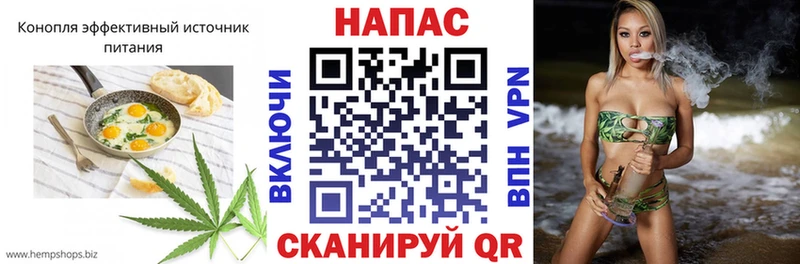 Печенье с ТГК марихуана  Медынь 
