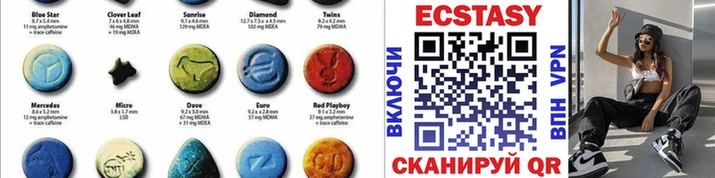 Экстази 280мг  kraken зеркало  Медынь  цена наркотик 