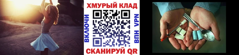 Героин герыч  наркотики  hydra как зайти  Медынь 