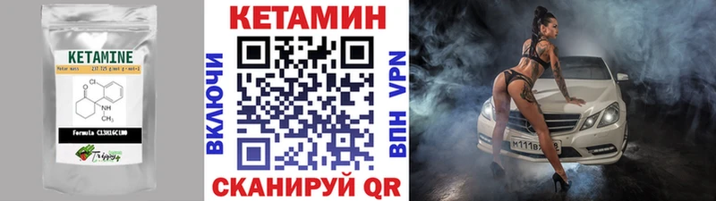 купить наркоту  Медынь  КЕТАМИН VHQ 