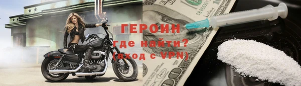 бутират Зеленокумск