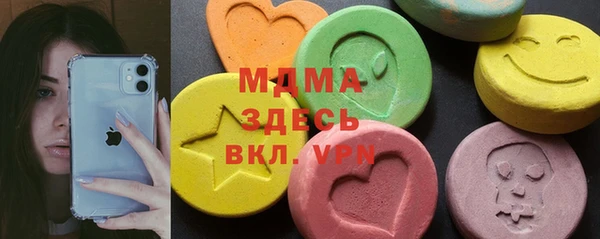 COCAINE Зерноград