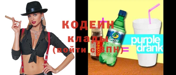 МДМА Инсар
