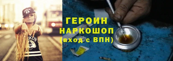 бутират Зеленокумск