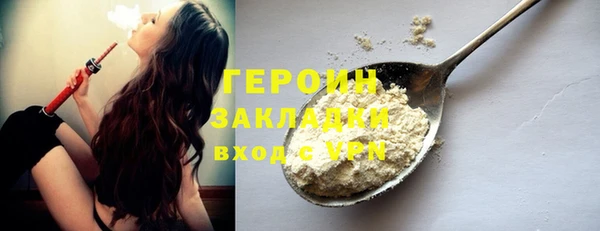 трава Воткинск