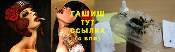 COCAINE Зерноград