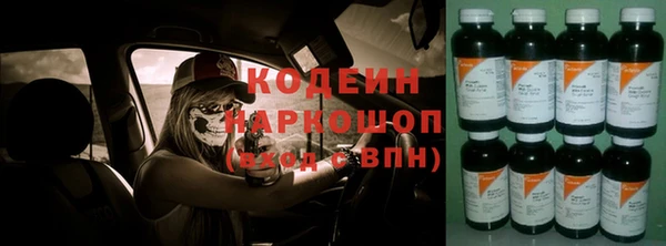 бутират Зеленокумск