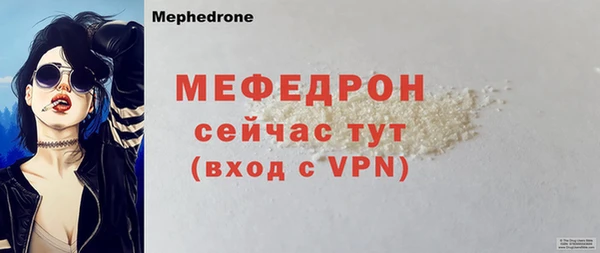 бутират Зеленокумск