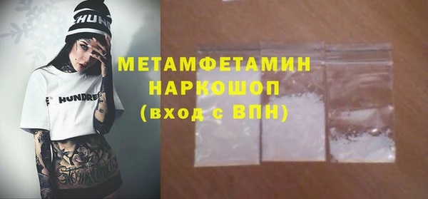 трава Воткинск