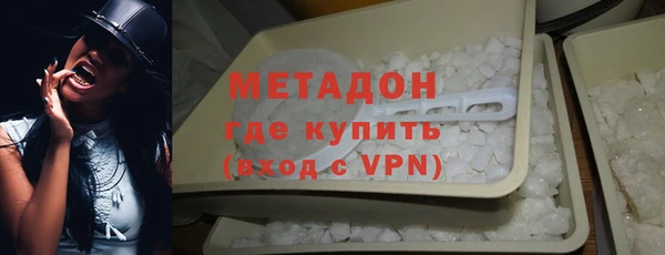 COCAINE Зерноград