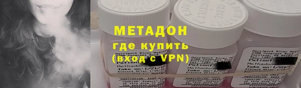 COCAINE Зерноград