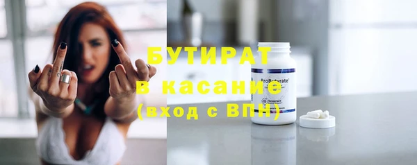 стаф Иннополис