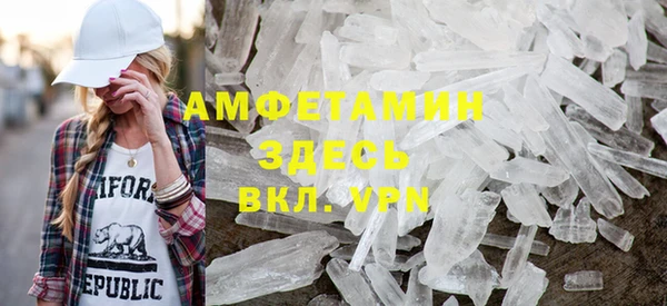 COCAINE Зерноград