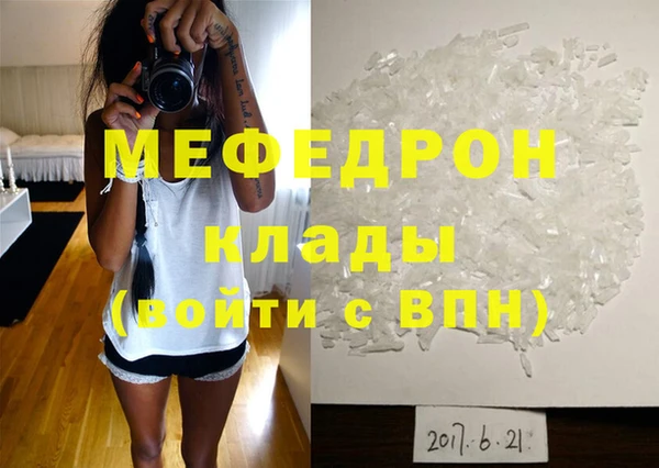 соль ск Вуктыл