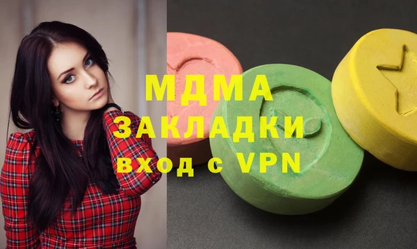 наркотики Зеленодольск