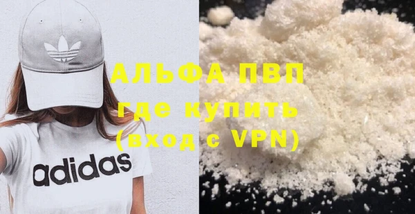 МДМА Инсар