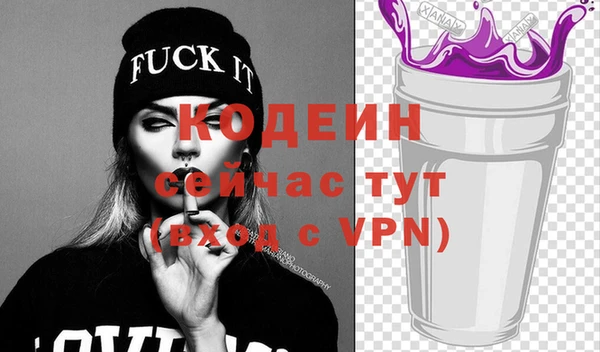 наркотики Зеленодольск
