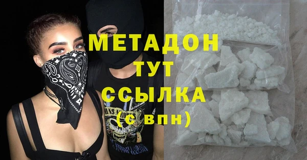 бутират Зеленокумск