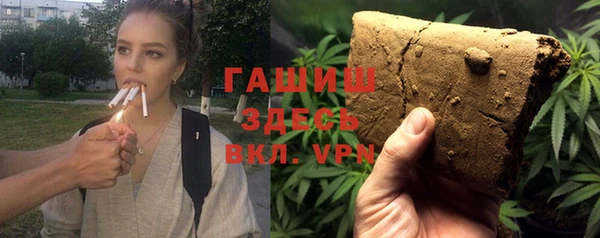 COCAINE Зерноград