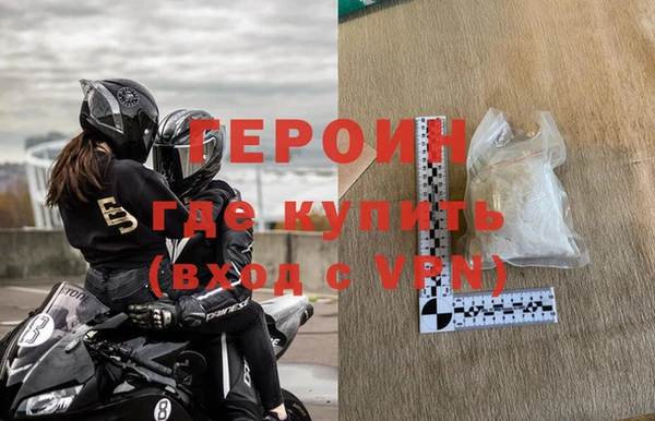 бутират Зеленокумск