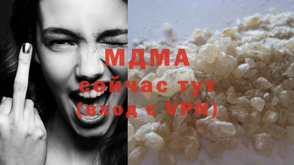 COCAINE Зерноград