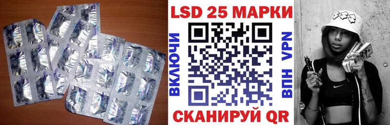 купить наркоту  Медынь  LSD-25 экстази кислота 