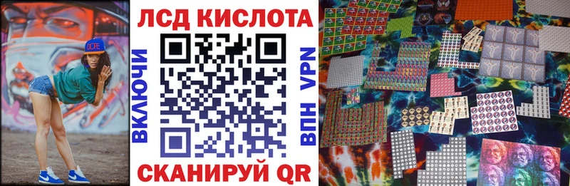 Наркотические марки 1500мкг Медынь