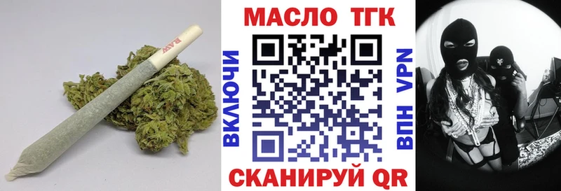 где можно купить   hydra   Дистиллят ТГК концентрат  Медынь 
